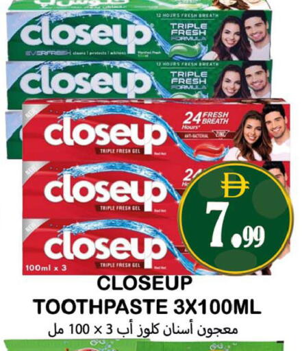 available at Souk Al Mubarak Hypermarket in UAE - Sharjah / Ajman