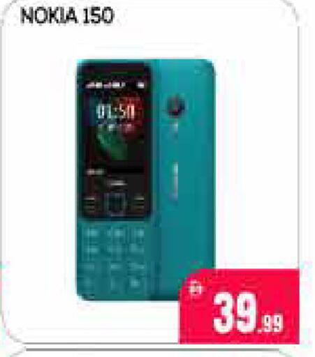 available at AIKO Mall and AIKO Hypermarket in UAE - Dubai