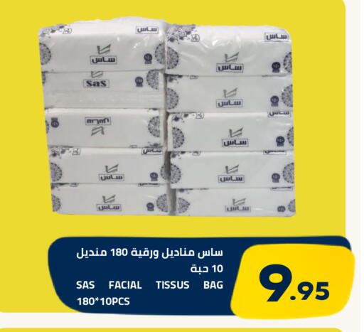 available at أسواق أسترا in مملكة العربية السعودية, السعودية, سعودية - تبوك