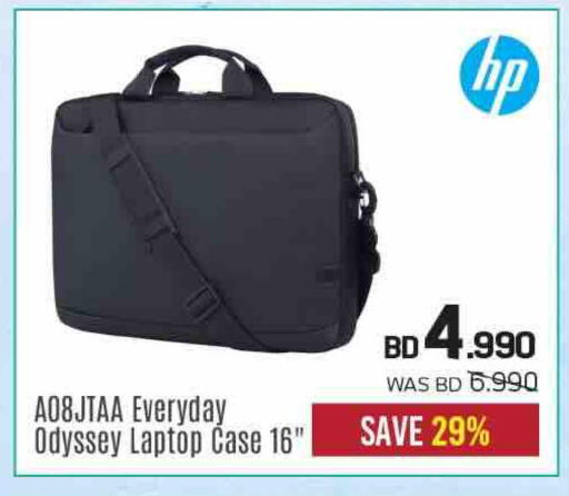 available at Sharaf DG in Bahrain
