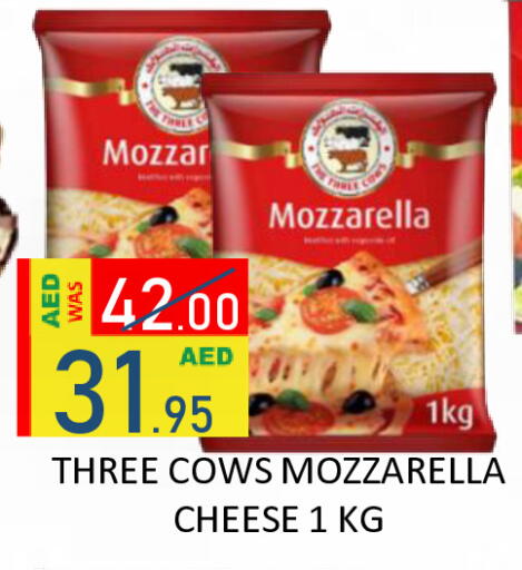 available at رويال جلف هايبرماركت in الإمارات العربية المتحدة , الامارات - أبو ظبي