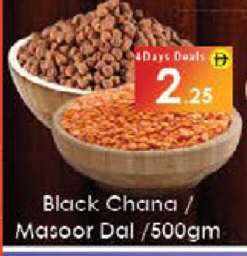 available at ايكو مول & ايكو هايبرماركت in الإمارات العربية المتحدة , الامارات - ٱلْعَيْن‎