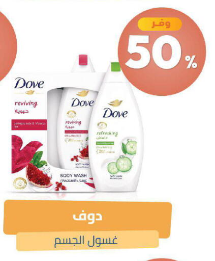 Pomegranate available at United Pharmacies in KSA, Saudi Arabia, Saudi - Al Khobar