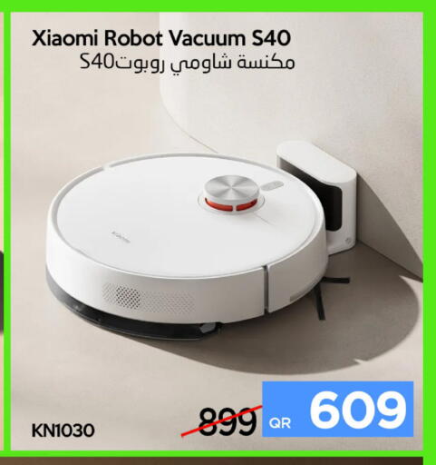 available at آي كونكت in قطر - الشحانية