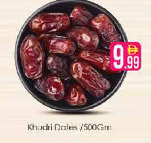 available at AIKO Mall and AIKO Hypermarket in UAE - Dubai