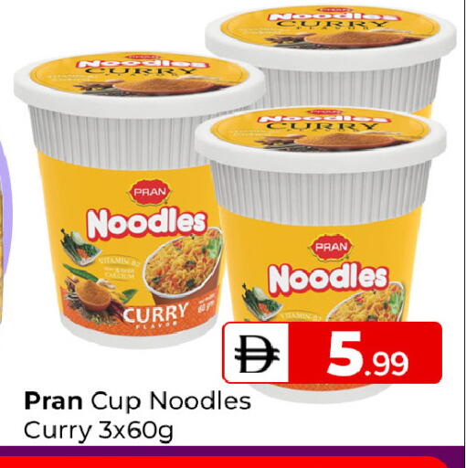 available at Mubarak Hypermarket Sharjah in UAE - Sharjah / Ajman