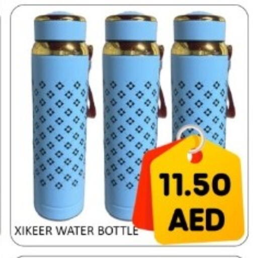 available at GREEN GIFT DEPARTMENT STORE in UAE - Abu Dhabi