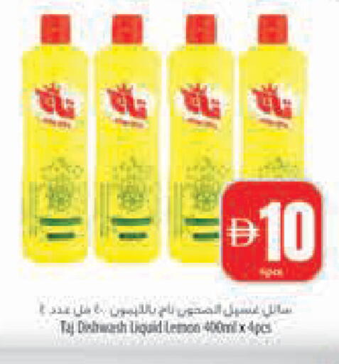 Lemon available at Safeer Market in UAE - Abu Dhabi