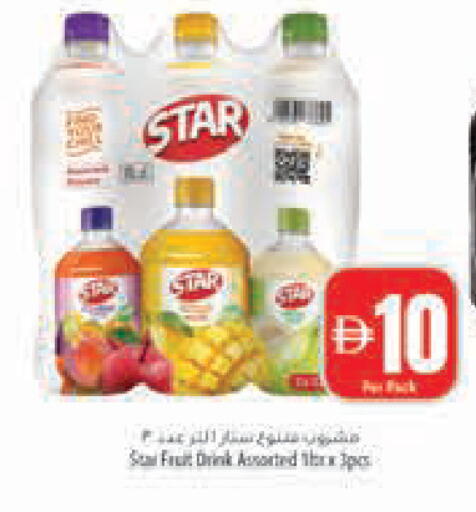 available at Safeer Market in UAE - Abu Dhabi