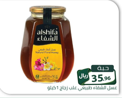 available at تخفيضات العائلة in مملكة العربية السعودية, السعودية, سعودية - الرياض