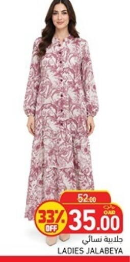 available at Aswaq Ramez in Qatar - Al Rayyan
