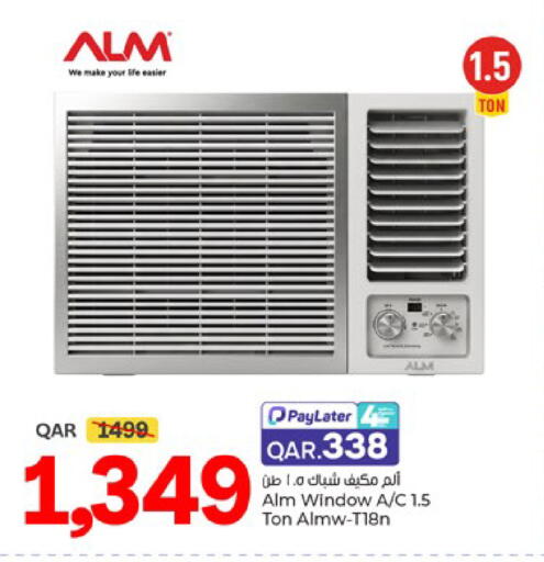 available at Paris Hypermarket in Qatar - Al-Shahaniya