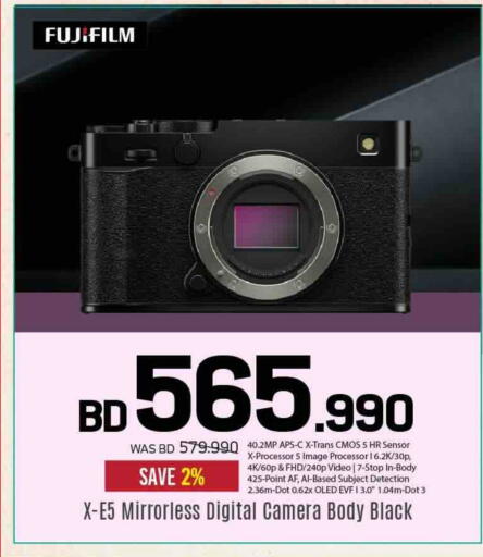 available at Sharaf DG in Bahrain