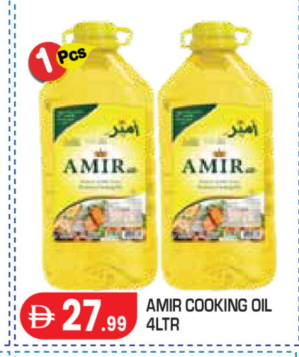 available at Baniyas Spike  in UAE - Abu Dhabi