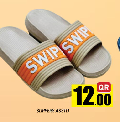 available at Shop n Smile Hypermarket in Qatar - Al Khor