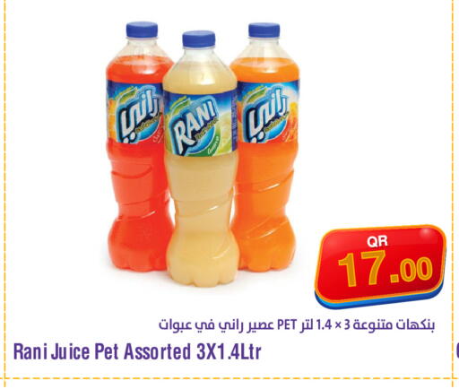 available at Megamart in Qatar - Al Wakra