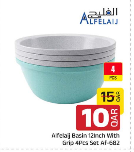 available at Family Food Centre in Qatar - Al Khor