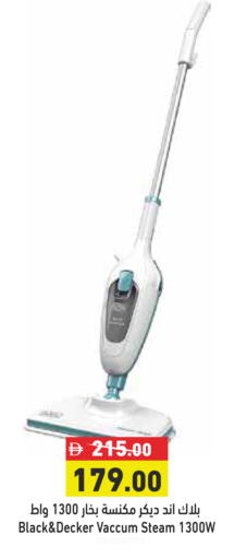 available at Aswaq Ramez in UAE - Dubai