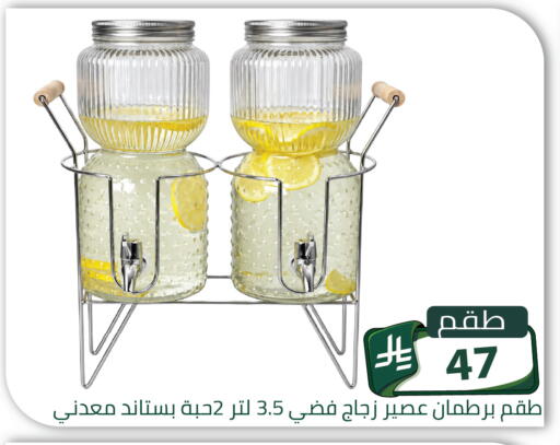 available at تخفيضات العائلة in مملكة العربية السعودية, السعودية, سعودية - الرياض
