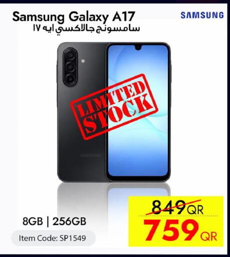 available at آي كونكت in قطر - الشحانية