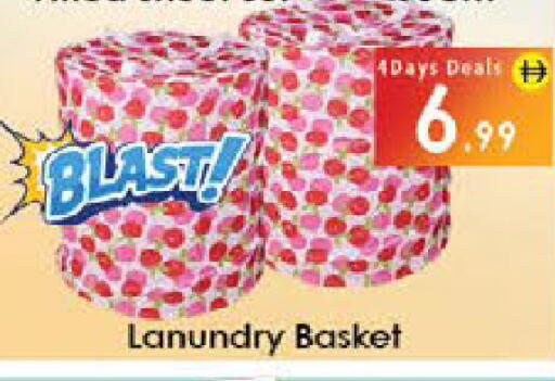 available at AIKO Mall and AIKO Hypermarket in UAE - Al Ain