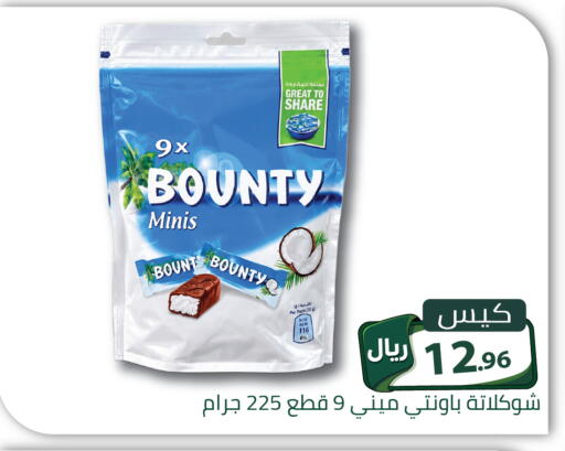 available at تخفيضات العائلة in مملكة العربية السعودية, السعودية, سعودية - الرياض
