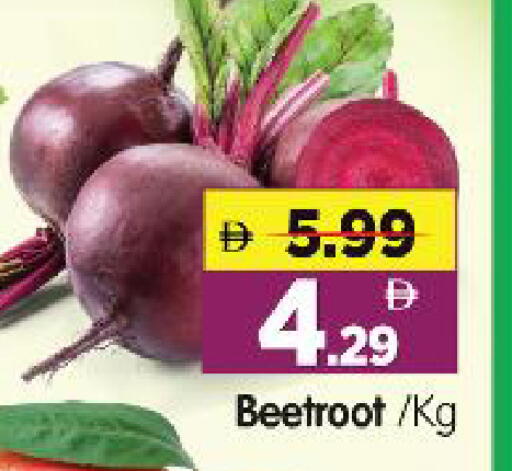 Beetroot available at هايبر ماركت المدينة in الإمارات العربية المتحدة , الامارات - أبو ظبي