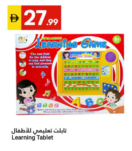 available at Grand Emirates Market in UAE - Abu Dhabi