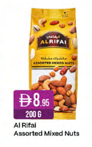 available at West Zone Supermarket in UAE - Sharjah / Ajman