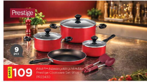 available at Nesto in Qatar - Al Khor