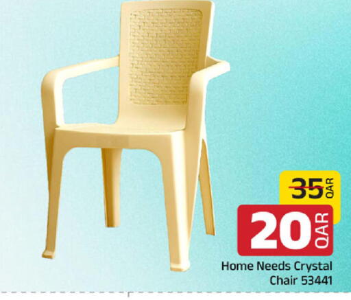 available at Family Food Centre in Qatar - Doha