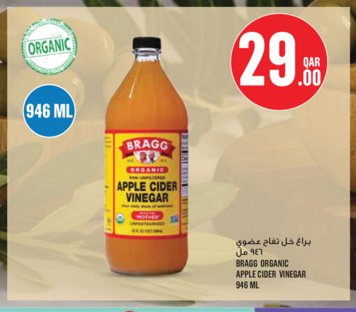 Apple available at مونوبريكس in قطر - الشمال