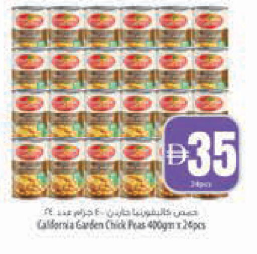 Peas available at Safeer Market in UAE - Abu Dhabi