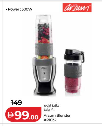 available at Lulu Hypermarket in UAE - Fujairah