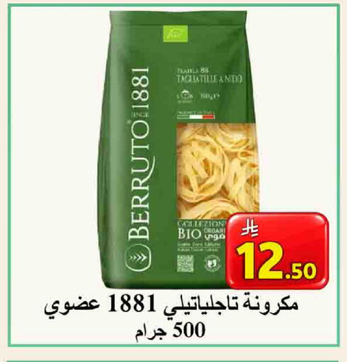 available at شركة محمد فهد العلي وشركاؤه in مملكة العربية السعودية, السعودية, سعودية - الأحساء‎