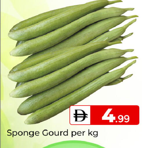 available at Mubarak Hypermarket Sharjah in UAE - Sharjah / Ajman