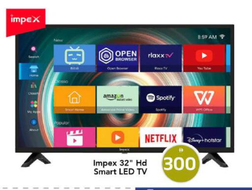 available at Mark & Save in UAE - Dubai