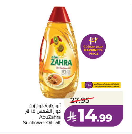 available at LULU Hypermarket in KSA, Saudi Arabia, Saudi - Jeddah