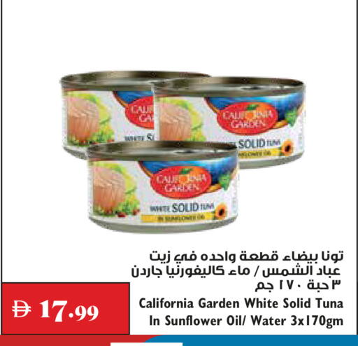 available at تروليز سوبرماركت in الإمارات العربية المتحدة , الامارات - الشارقة / عجمان