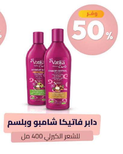 available at صيدلية المتحدة in مملكة العربية السعودية, السعودية, سعودية - عرعر