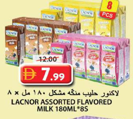 available at Grand Hyper Market in UAE - Sharjah / Ajman