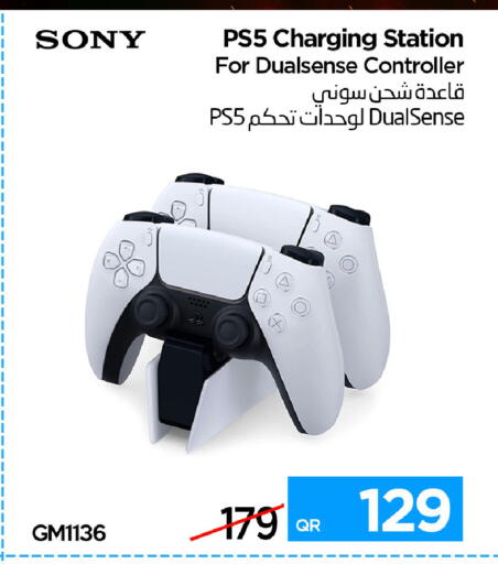 available at آي كونكت in قطر - الوكرة