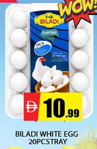 available at Al Madina  in UAE - Dubai