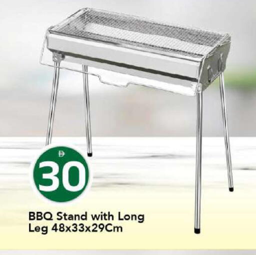available at مارك & سيف in الإمارات العربية المتحدة , الامارات - الشارقة / عجمان