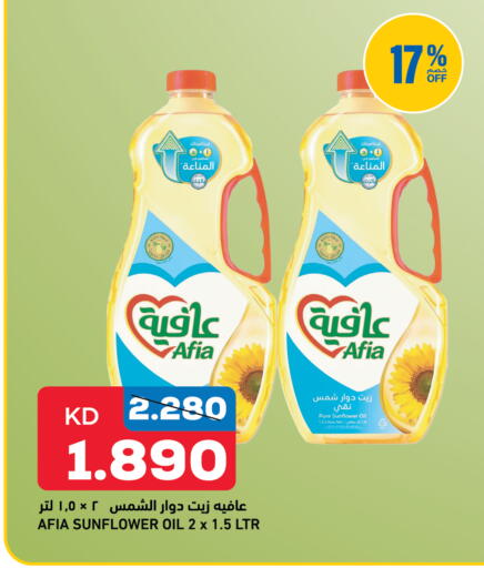 available at Oncost in Kuwait - Kuwait City