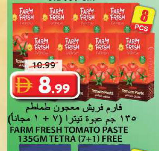 Tomato available at Grand Hyper Market in UAE - Sharjah / Ajman