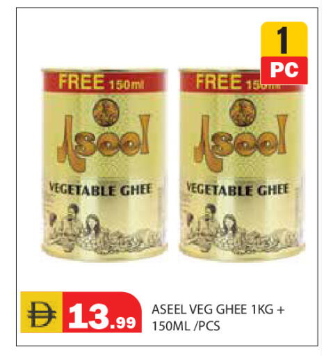 available at Baniyas Spike  in UAE - Abu Dhabi