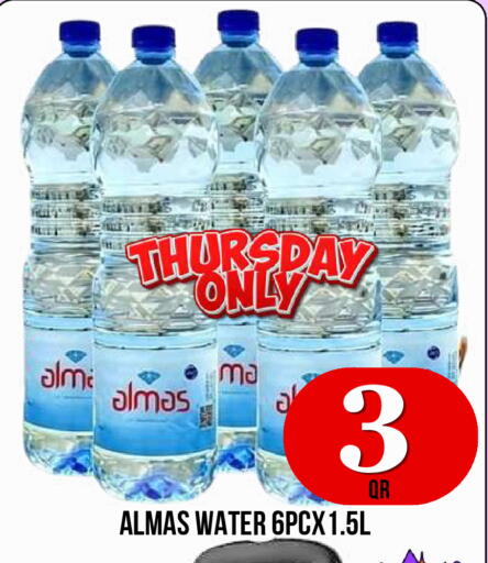 available at Dubai Shopping Center in Qatar - Doha