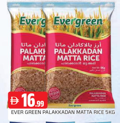 available at AL MADINA in UAE - Sharjah / Ajman