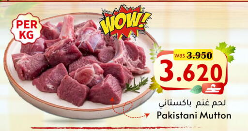 available at Al Qoot Hypermarket in Oman - Muscat